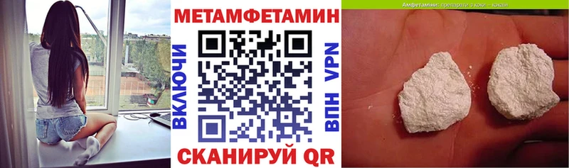 АМФЕТАМИН 98% где найти наркотики Острогожск