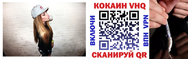 Кокаин Эквадор  закладки  Острогожск 