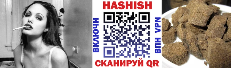 МЕГА ссылки  Острогожск  Гашиш индика сатива 