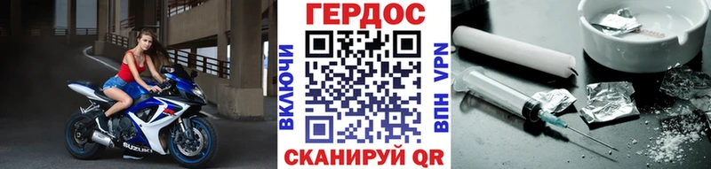 наркошоп  МЕГА сайт  Героин афганец  Острогожск 