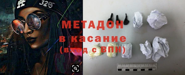 кокаин перу Белокуриха