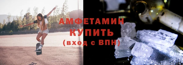 меф Богородск