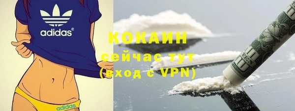 кокаин перу Белокуриха