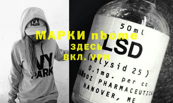 кокаин перу Белокуриха