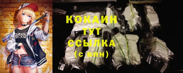 кокаин перу Белокуриха