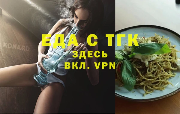 кокаин перу Белокуриха