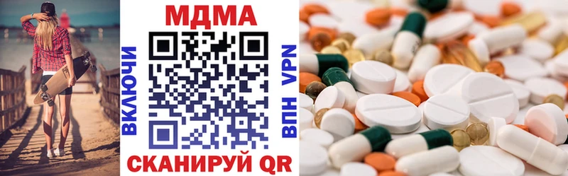 что такое   Острогожск  MDMA VHQ 