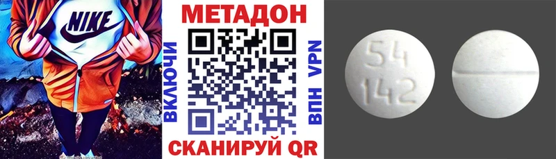 Метадон мёд  дарнет шоп  Острогожск 