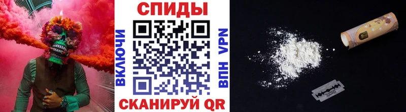 наркошоп  Острогожск  МЕТАМФЕТАМИН мет 