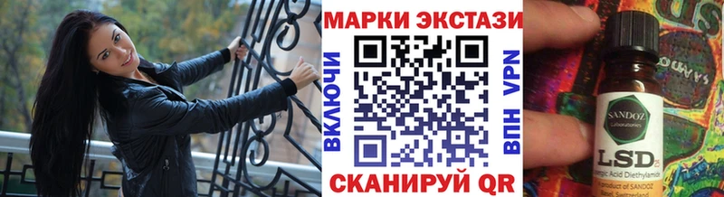 Наркотические марки 1500мкг Острогожск