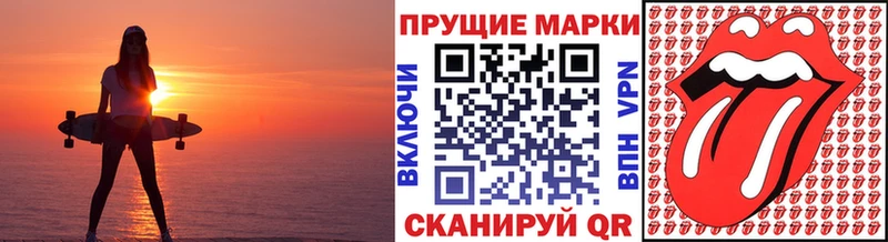 МЕГА ССЫЛКА  Острогожск  Марки NBOMe 1,8мг  цены наркотик 