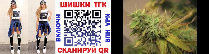 Каннабис White Widow  OMG как войти  darknet официальный сайт  Острогожск 